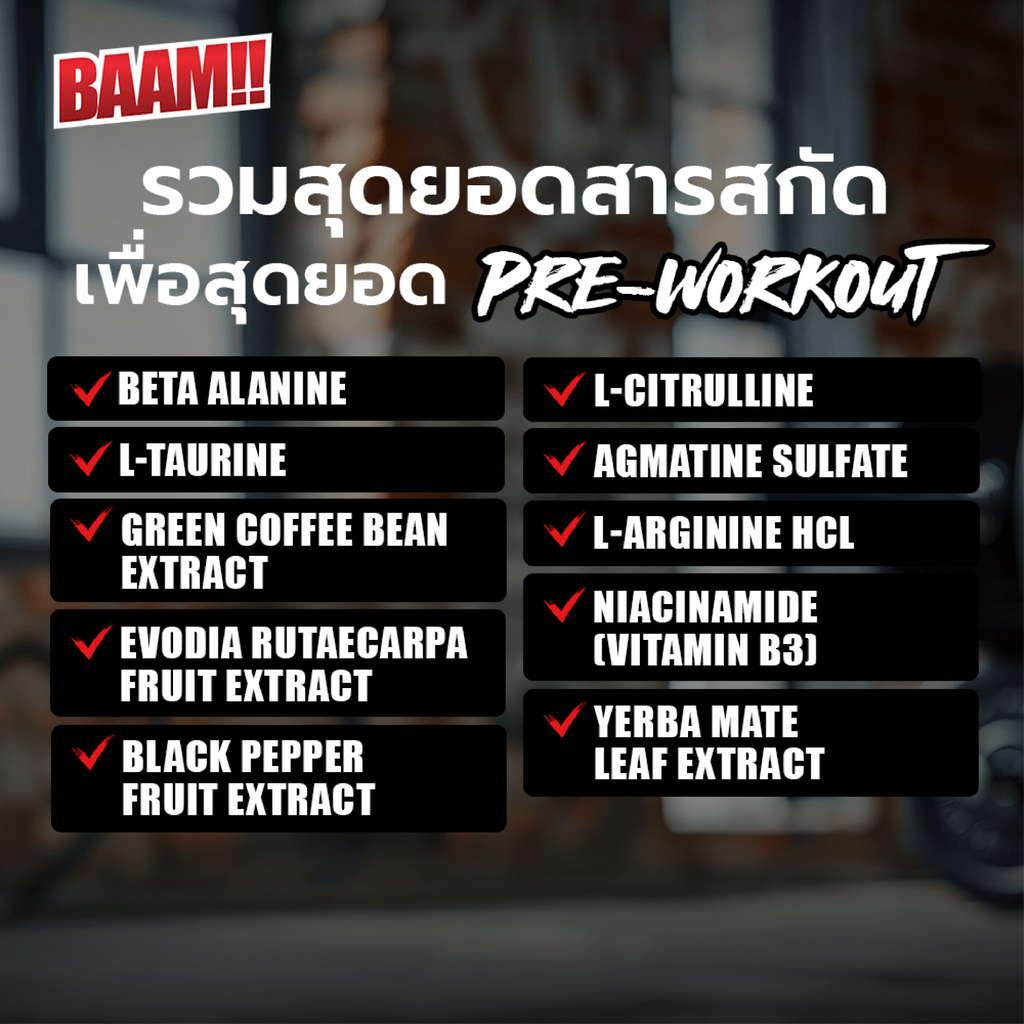 The Ultimate Ripped Pre-workout K.O. X DOPPO