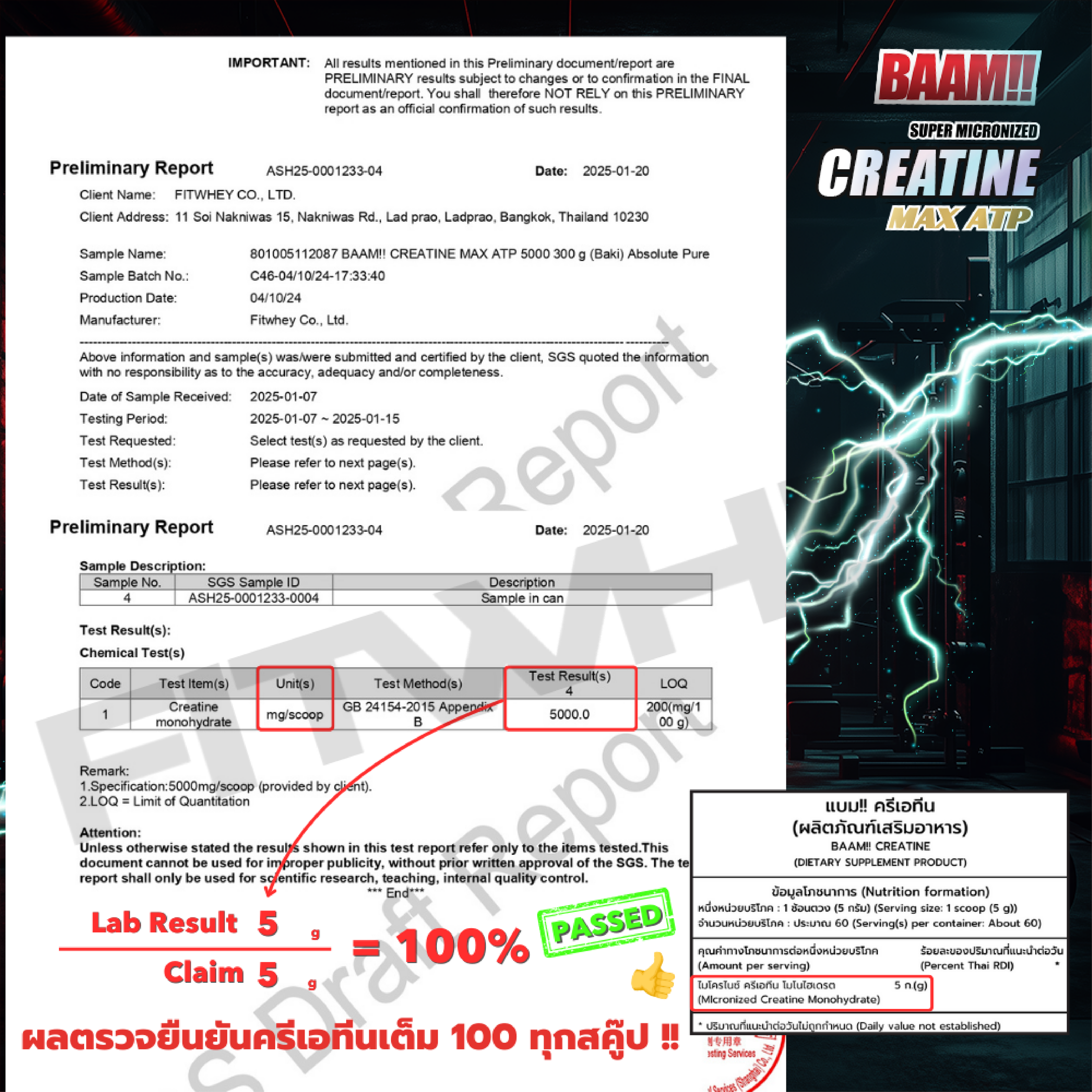 CREATINE MAX ATP (Godzilla)